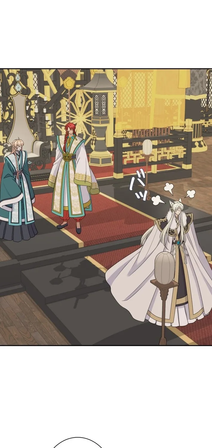 I Want to Marry the Demon Lord Chapter 33 page 7 - 