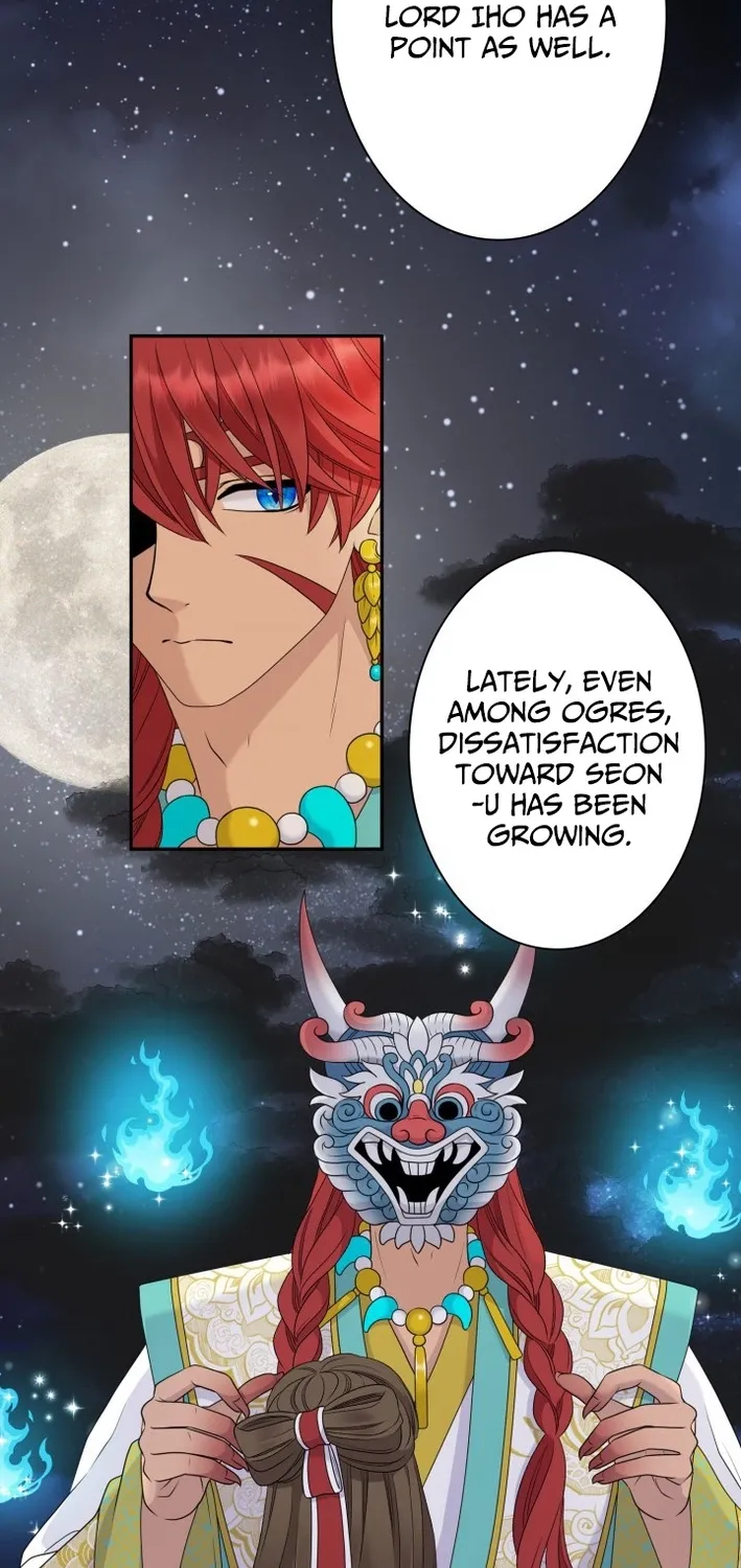 I Want to Marry the Demon Lord Chapter 33 page 10 - 