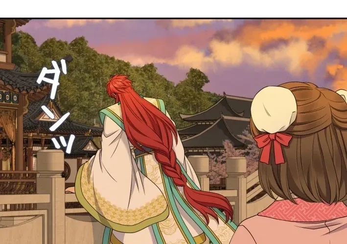 I Want to Marry the Demon Lord Chapter 34 page 6 - 