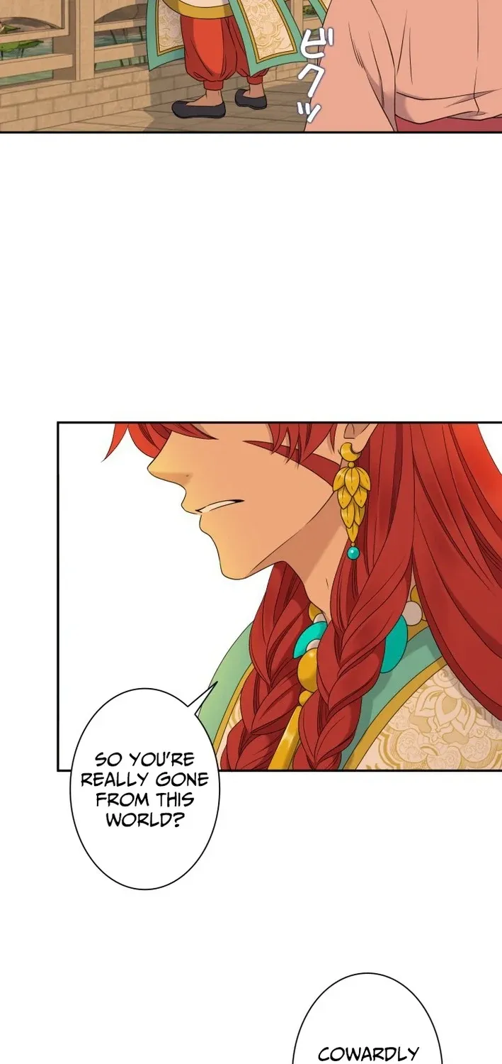 I Want to Marry the Demon Lord Chapter 34 page 7 - 