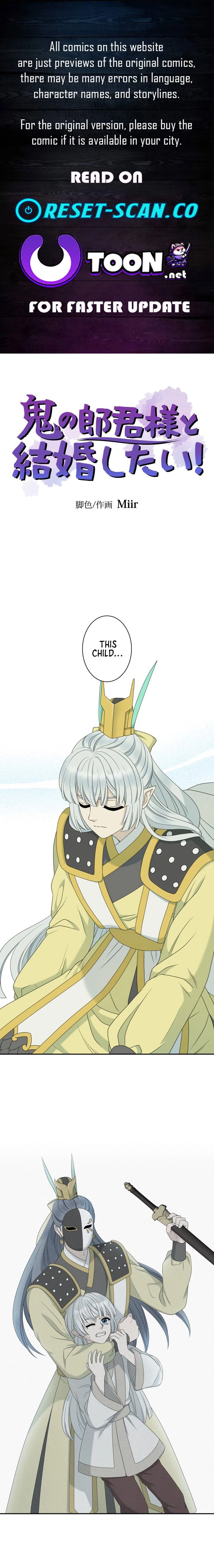 I Want to Marry the Demon Lord Chapter 37 page 1 - 