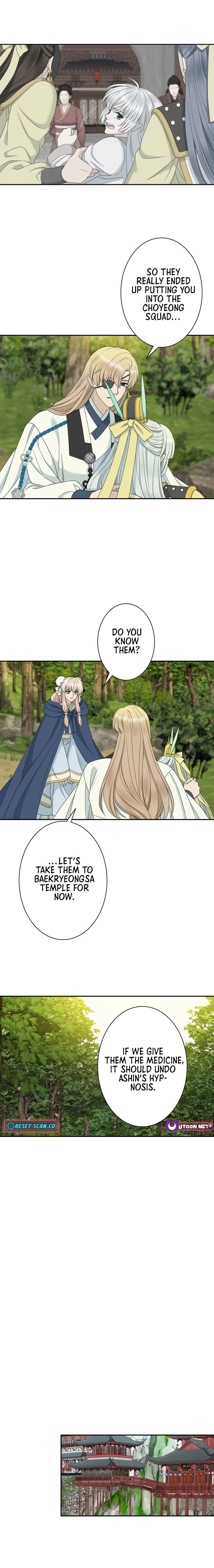 I Want to Marry the Demon Lord Chapter 37 page 2 - 