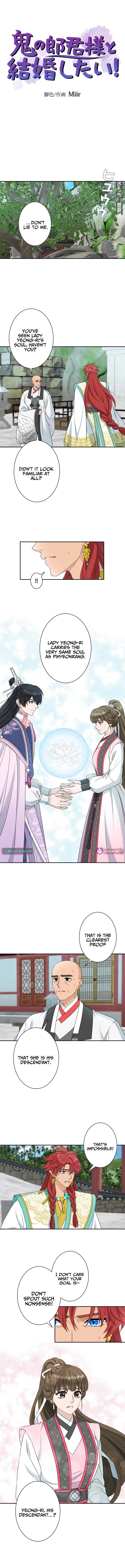 I Want to Marry the Demon Lord Chapter 38 page 1 - 