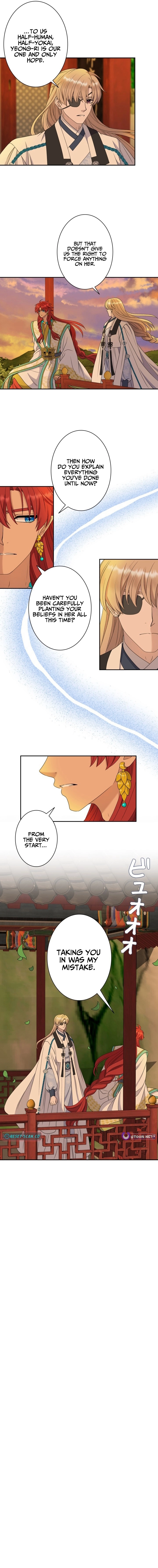 I Want to Marry the Demon Lord Chapter 38 page 8 - 