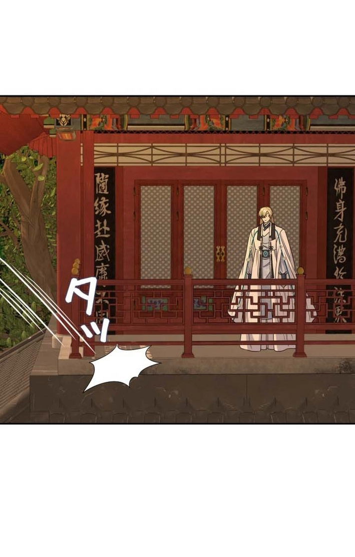 I Want to Marry the Demon Lord Chapter 39 page 19 - 