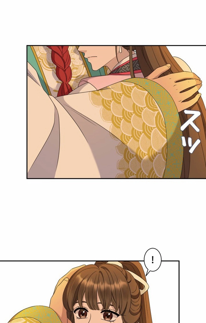 I Want to Marry the Demon Lord Chapter 40 page 22 - 