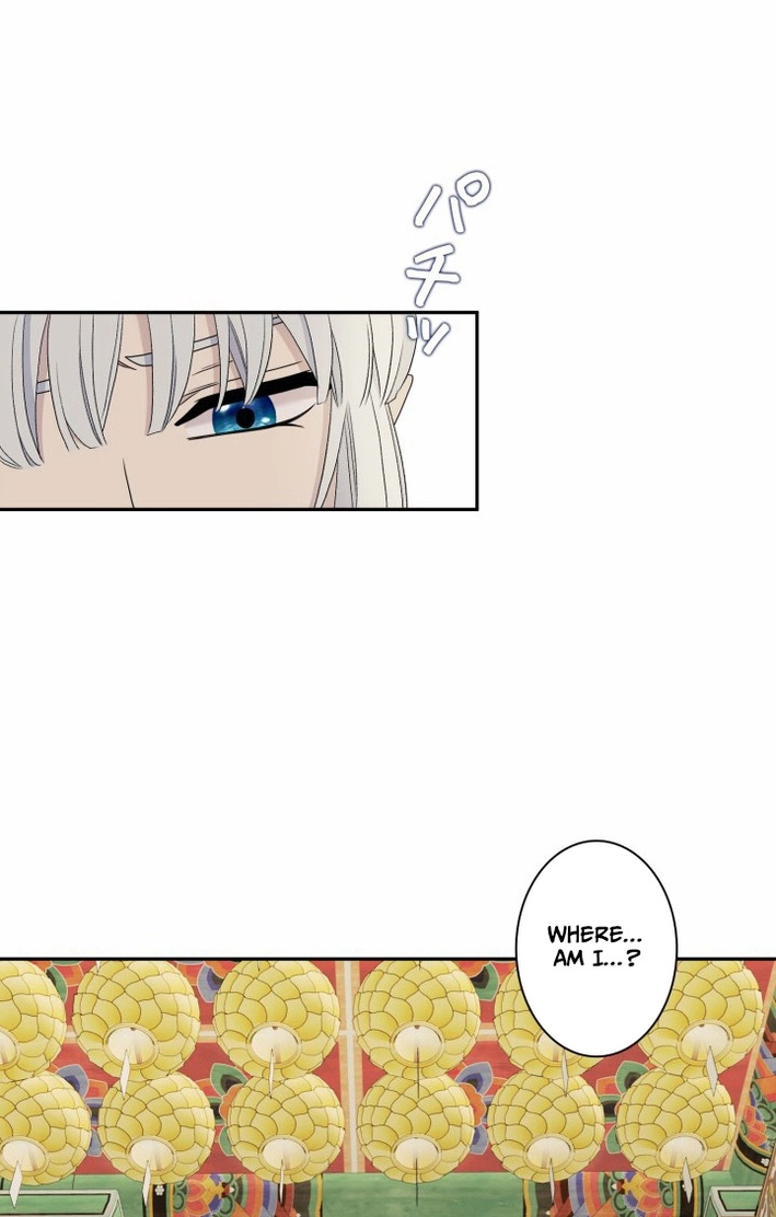 I Want to Marry the Demon Lord Chapter 40 page 51 - 