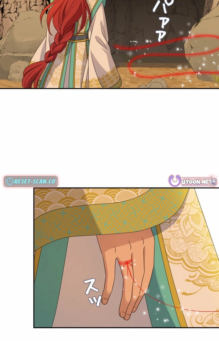 I Want to Marry the Demon Lord Chapter 40 page 9 - 