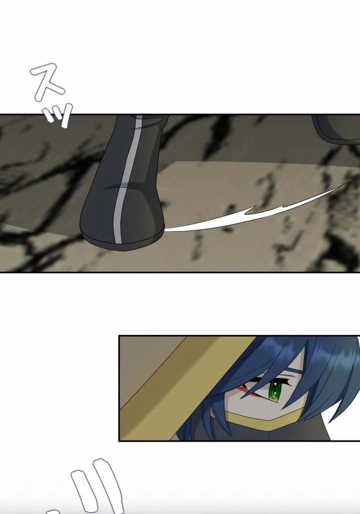 I Want to Marry the Demon Lord Chapter 41 page 54 - 