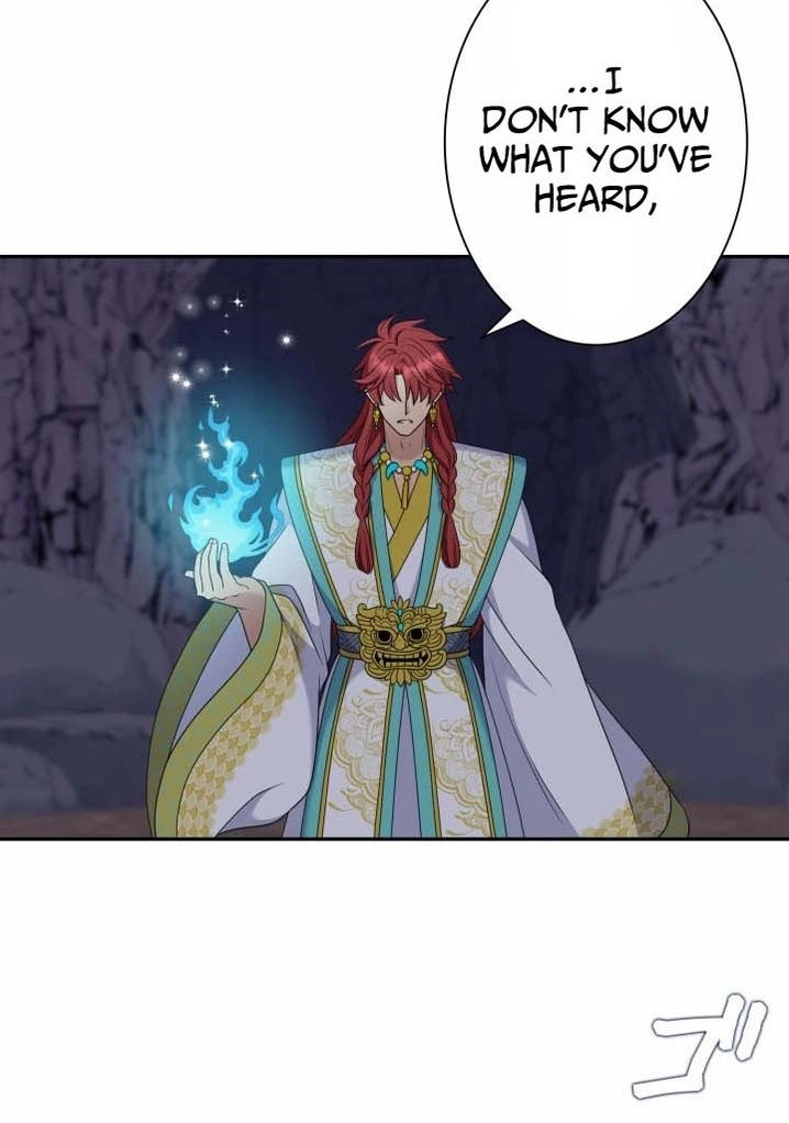 I Want to Marry the Demon Lord Chapter 41 page 61 - 