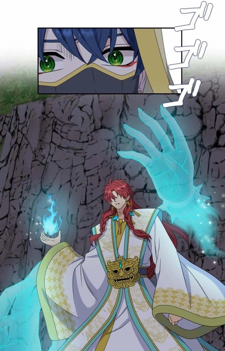 I Want to Marry the Demon Lord Chapter 41 page 62 - 