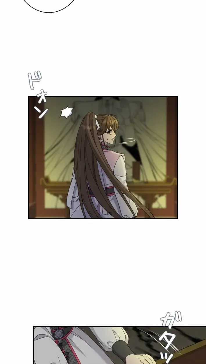 I Want to Marry the Demon Lord Chapter 42 page 11 - 