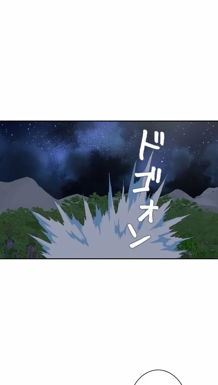 I Want to Marry the Demon Lord Chapter 42 page 18 - 