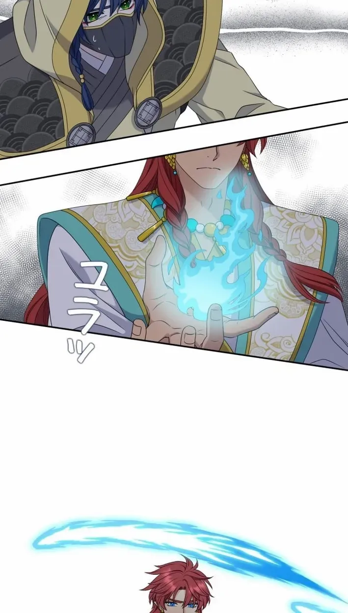 I Want to Marry the Demon Lord Chapter 42 page 5 - 