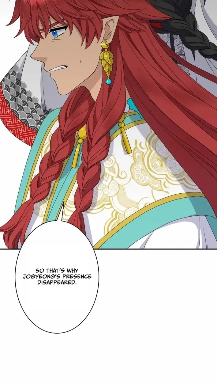 I Want to Marry the Demon Lord Chapter 42 page 44 - 