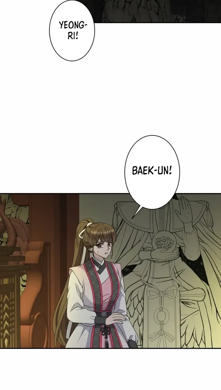 I Want to Marry the Demon Lord Chapter 43 page 2 - 