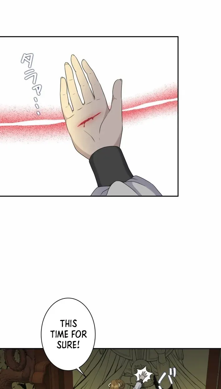 I Want to Marry the Demon Lord Chapter 43 page 7 - 