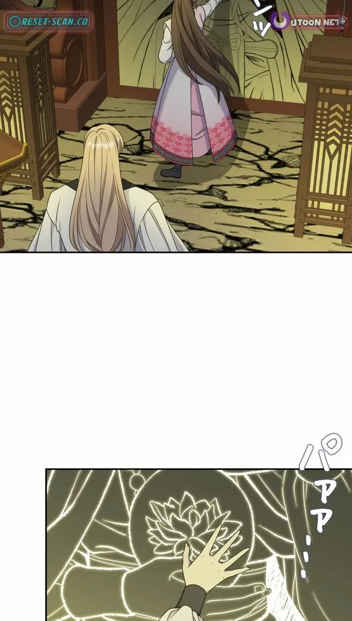 I Want to Marry the Demon Lord Chapter 43 page 8 - 