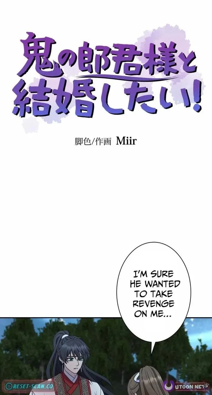 I Want to Marry the Demon Lord Chapter 44 page 2 - 