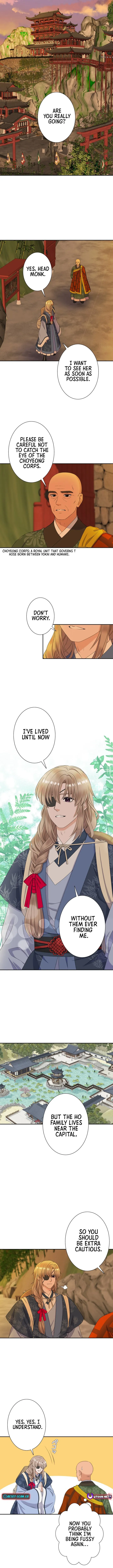 I Want to Marry the Demon Lord Chapter 5 page 7 - 