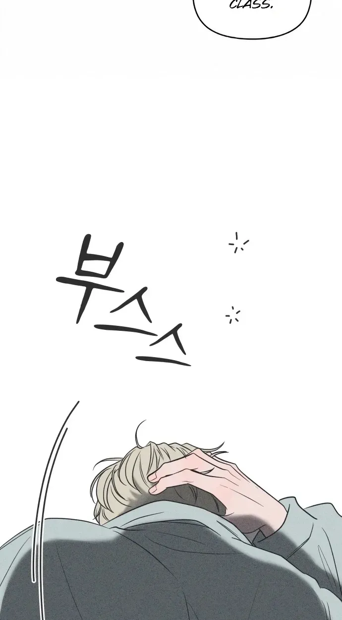 I Want to Ruin My Crush Chapter 2 page 103 - 