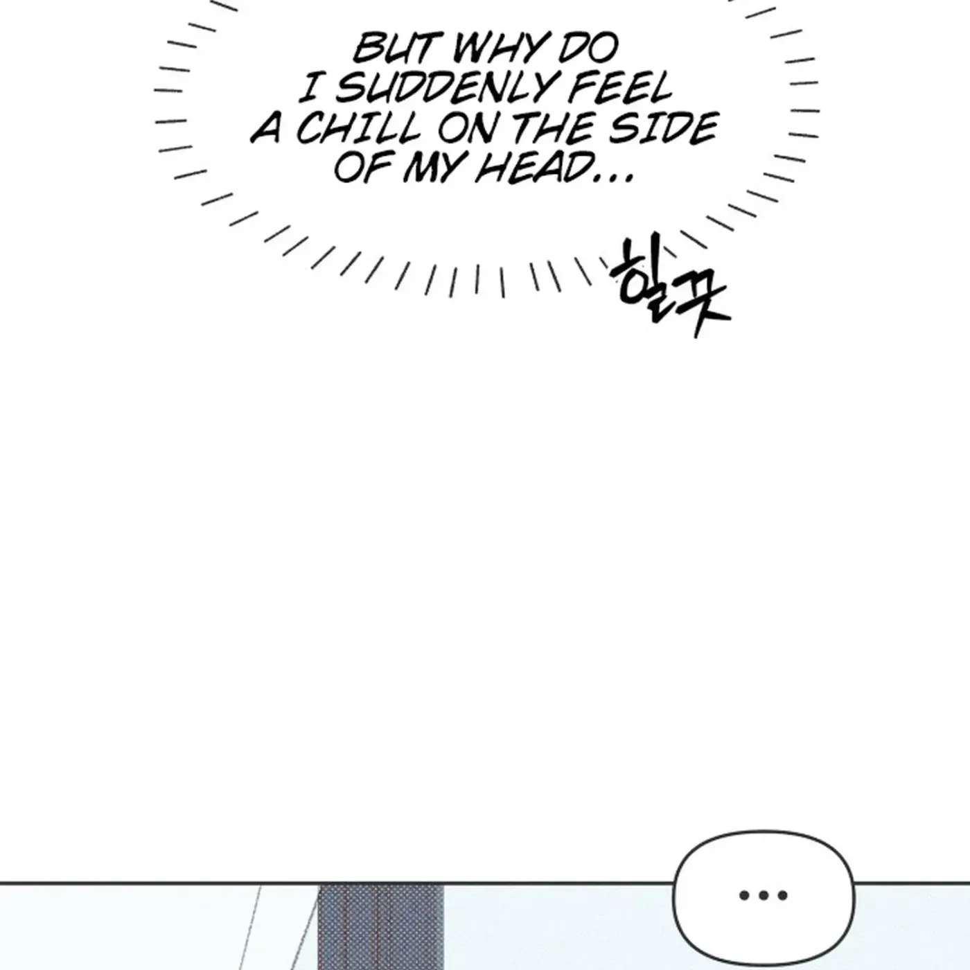 I Want to Ruin My Crush Chapter 2 page 117 - 