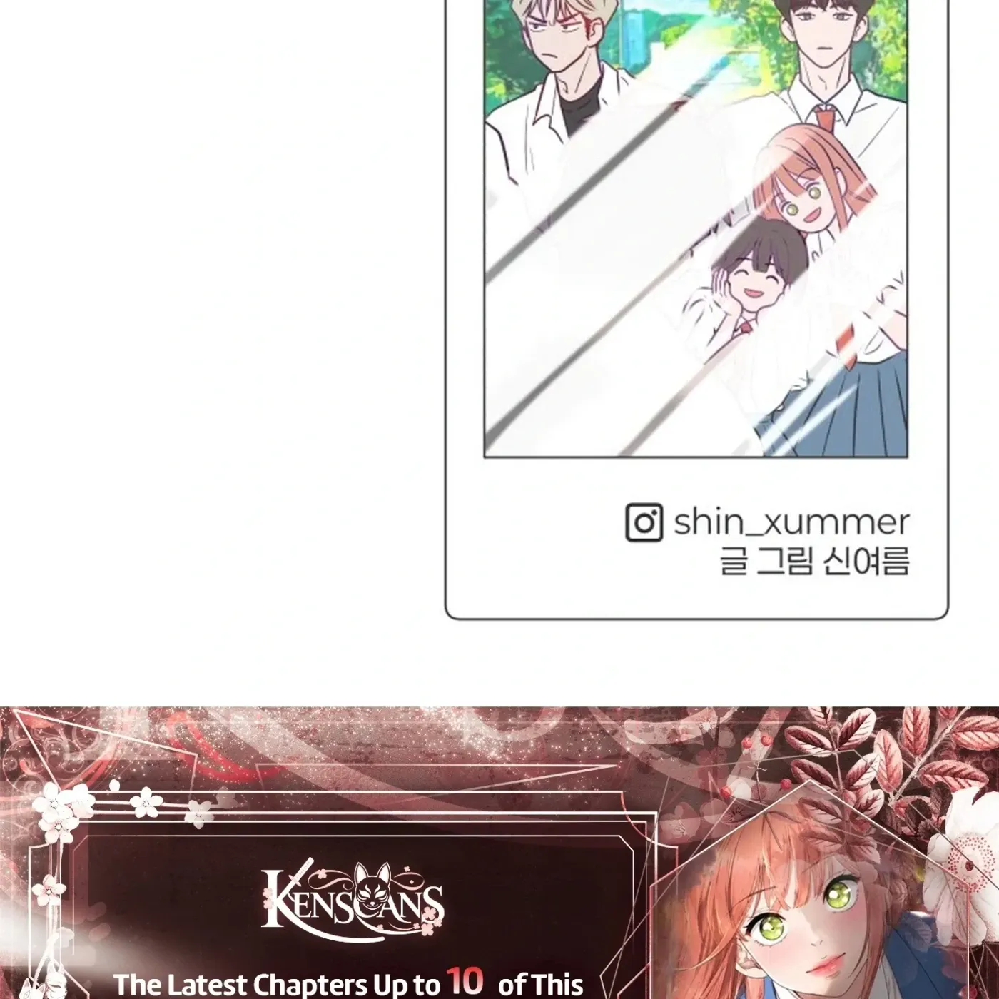I Want to Ruin My Crush Chapter 2 page 133 - 