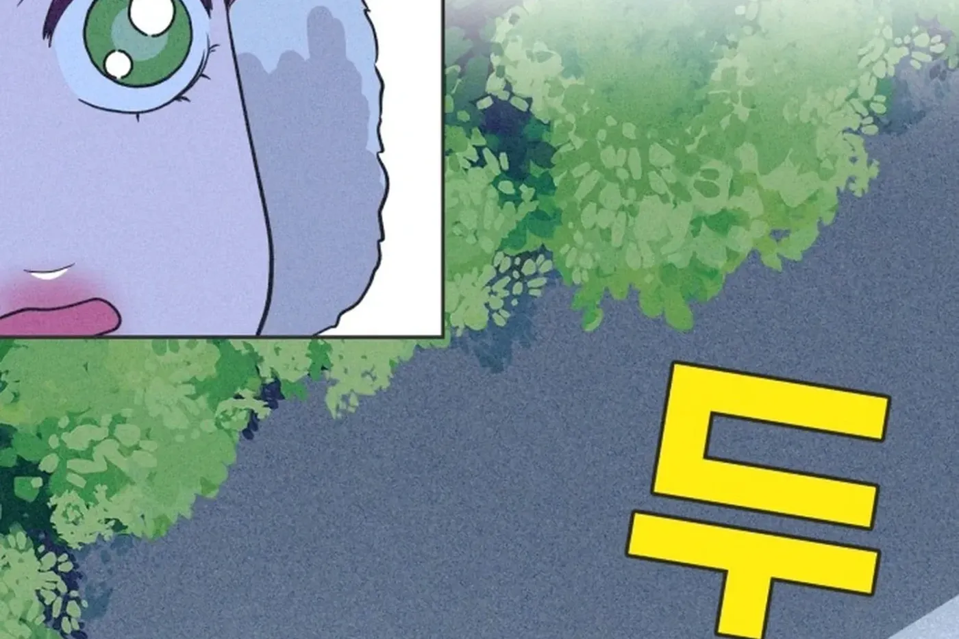 I Want to Ruin My Crush Chapter 2 page 16 - 