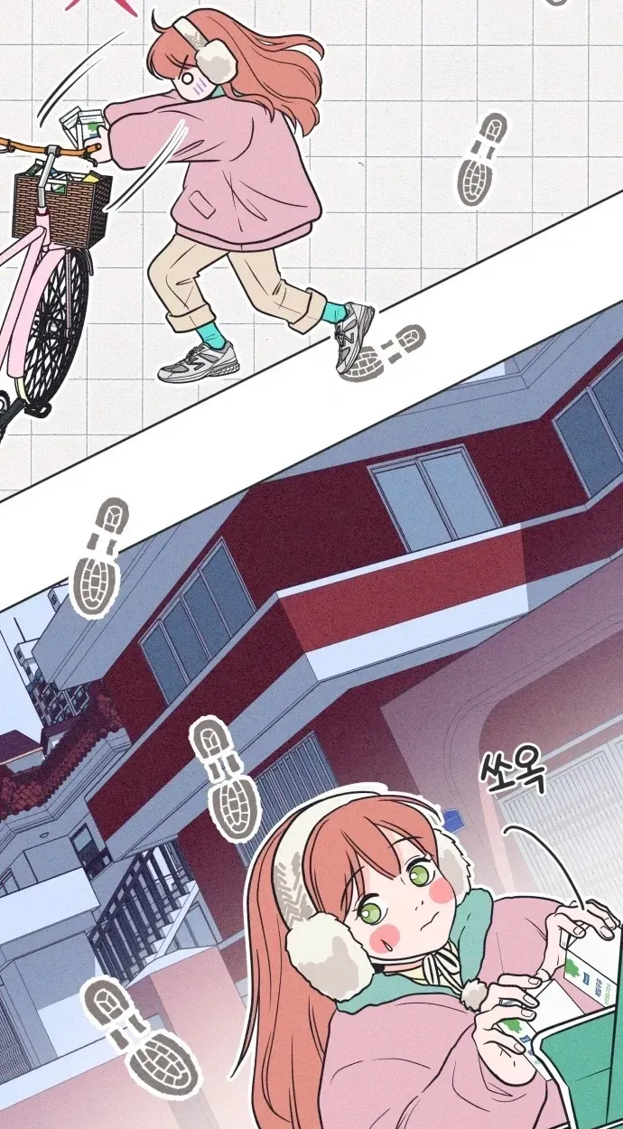 I Want to Ruin My Crush Chapter 2 page 40 - 