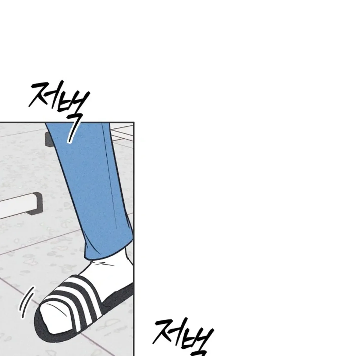 I Want to Ruin My Crush Chapter 4 page 110 - 