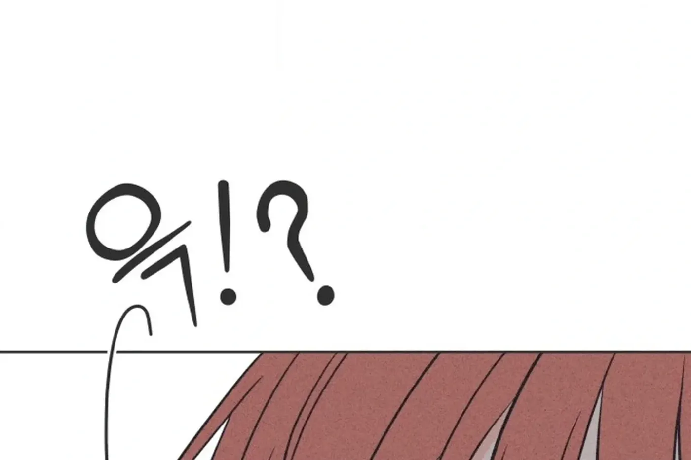 I Want to Ruin My Crush Chapter 4 page 119 - 
