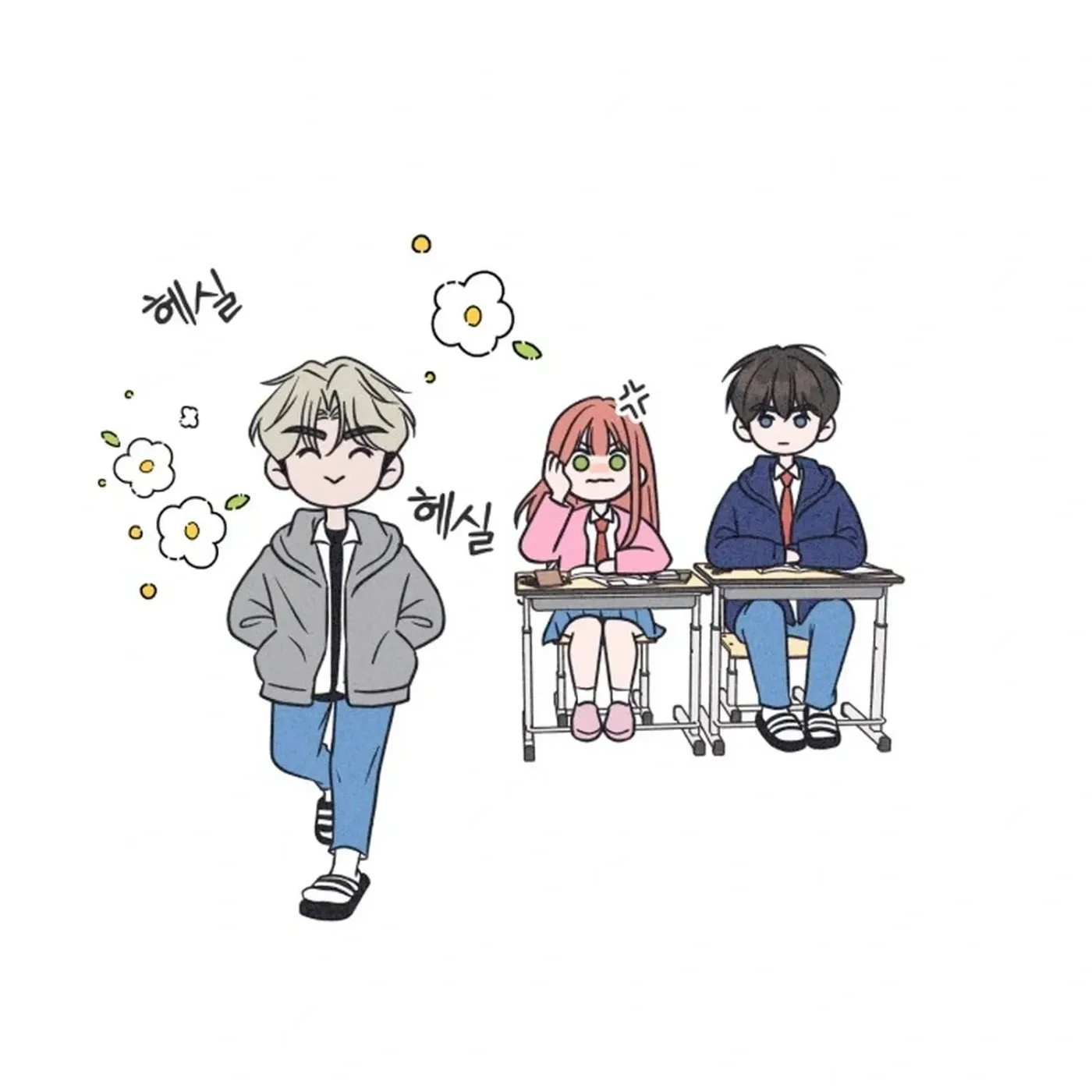I Want to Ruin My Crush Chapter 4 page 122 - 
