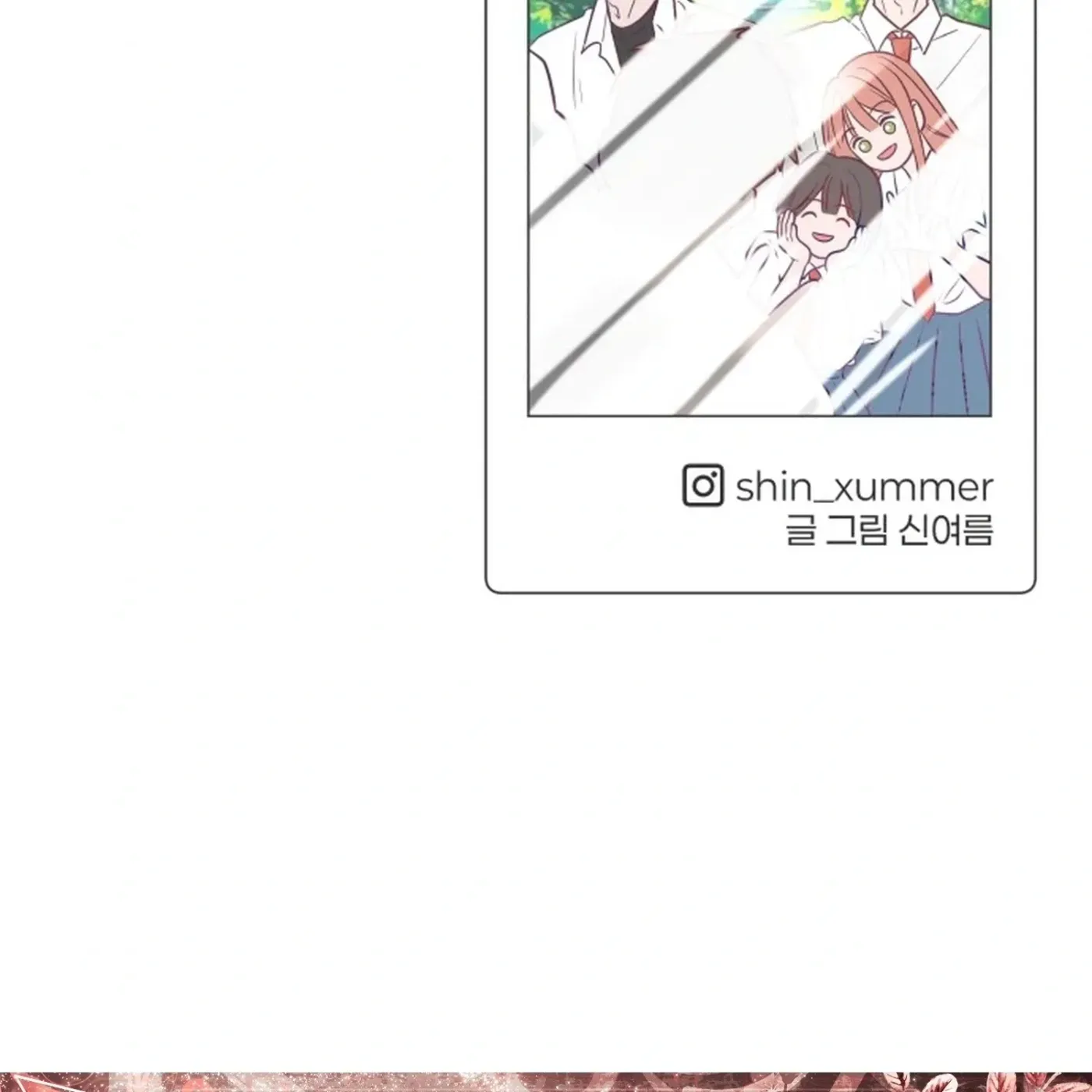 I Want to Ruin My Crush Chapter 4 page 124 - 