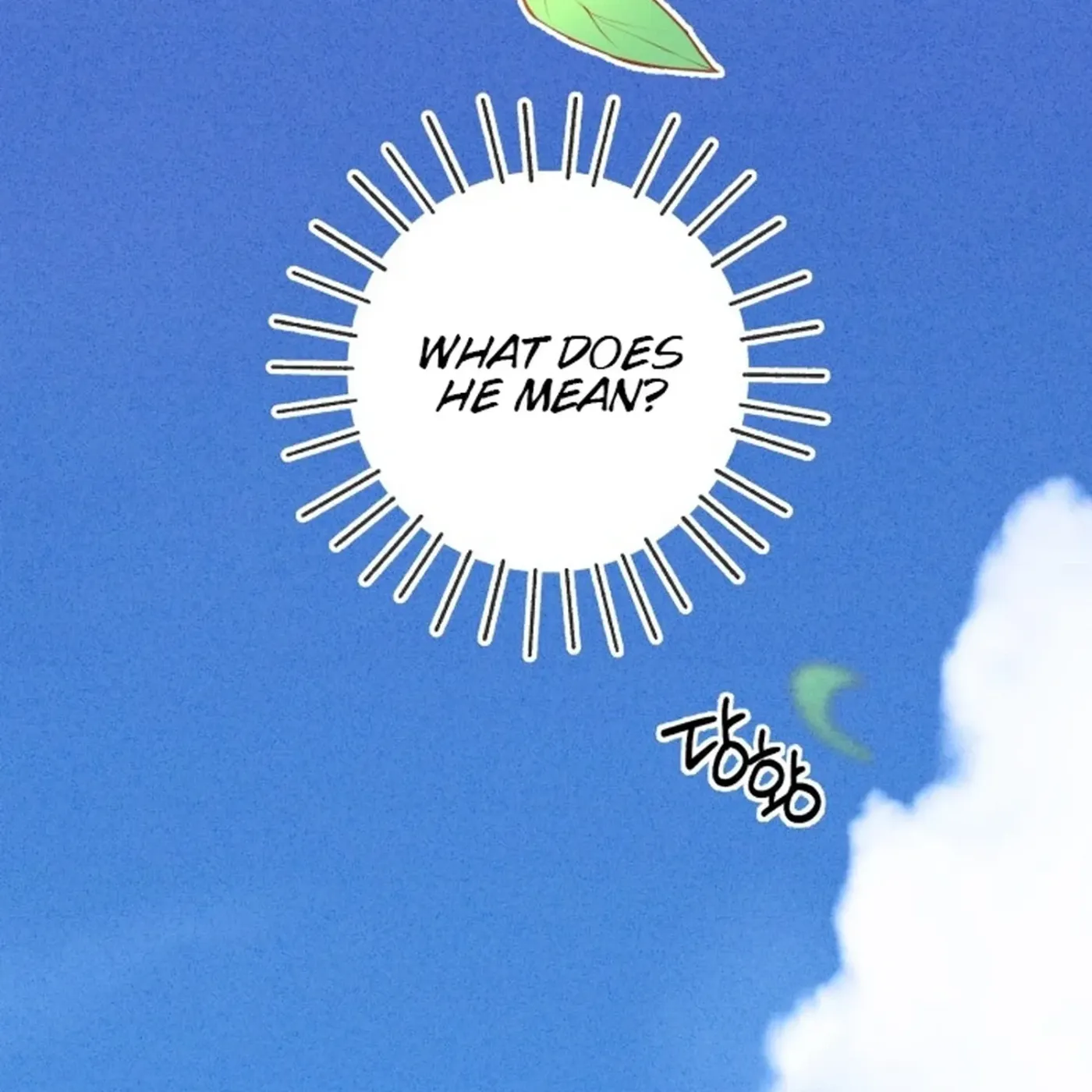 I Want to Ruin My Crush Chapter 4 page 17 - 