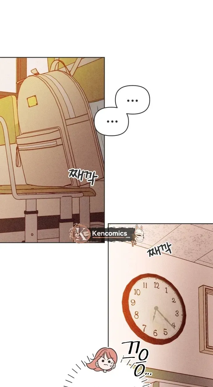 I Want to Ruin My Crush Chapter 4 page 40 - 