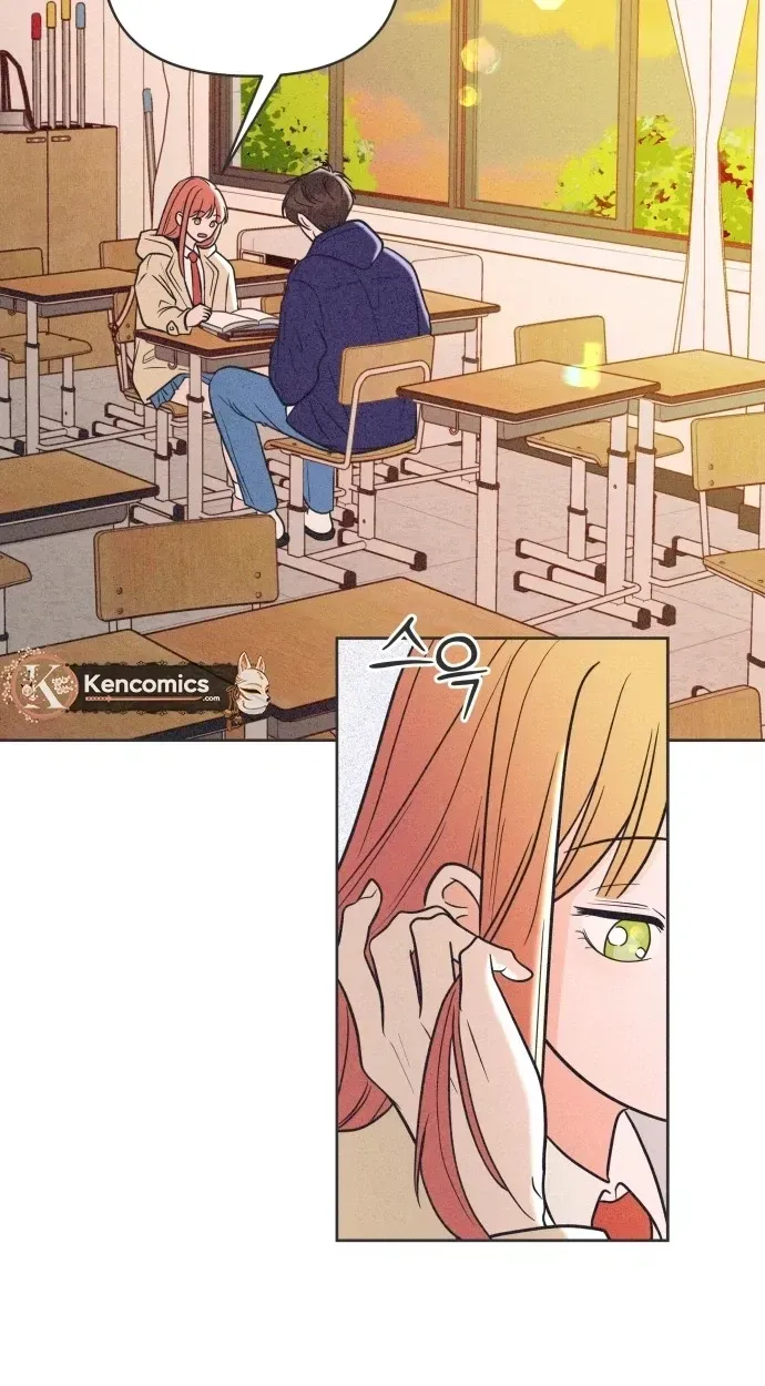 I Want to Ruin My Crush Chapter 4 page 54 - 