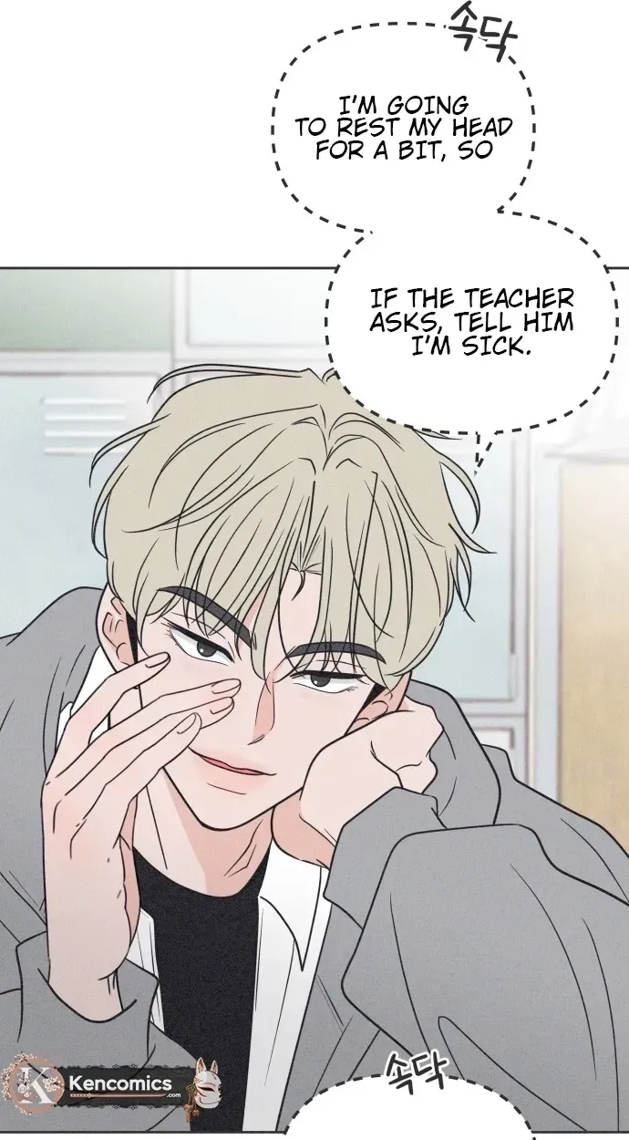 I Want to Ruin My Crush Chapter 4 page 75 - 