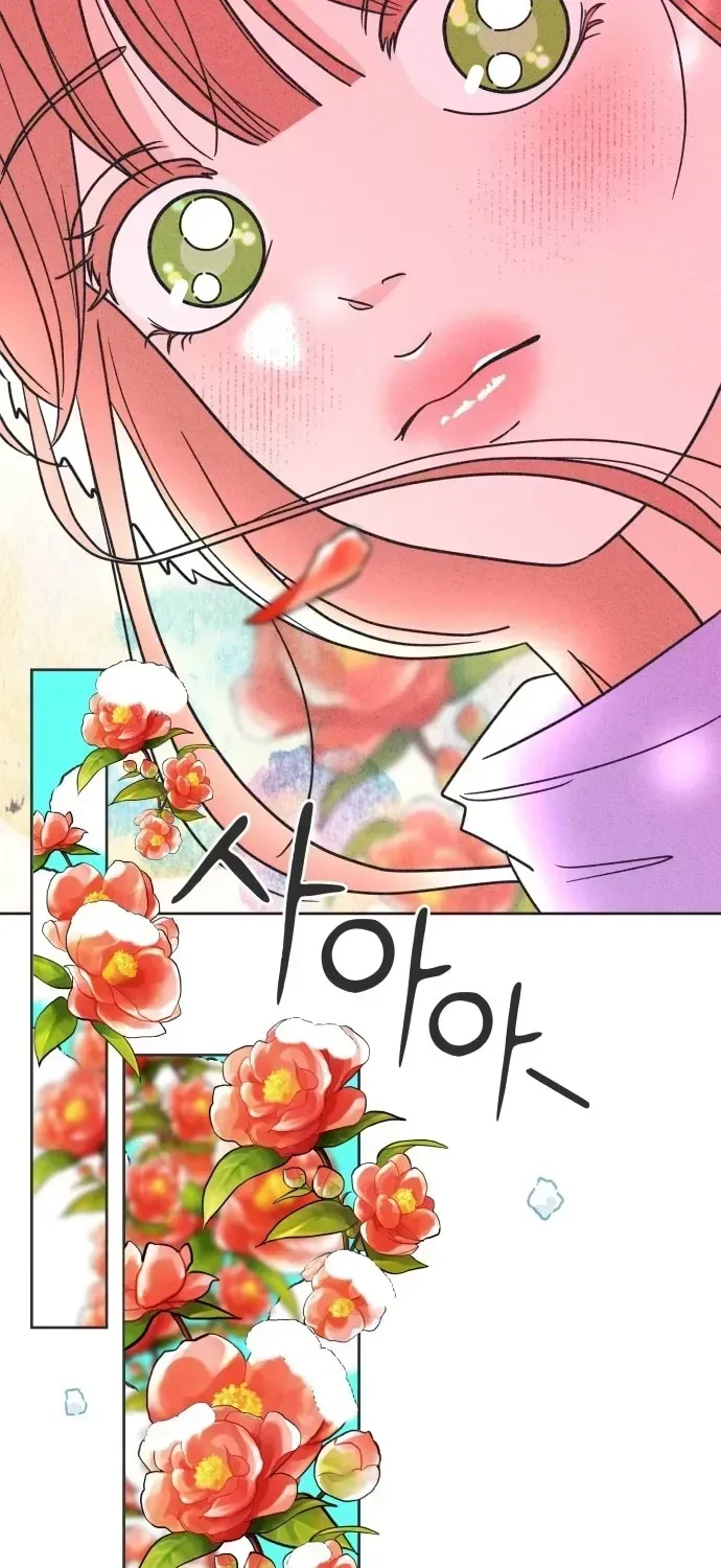 I Want to Ruin My Unrequited Love Chapter 1.1 page 40 - 