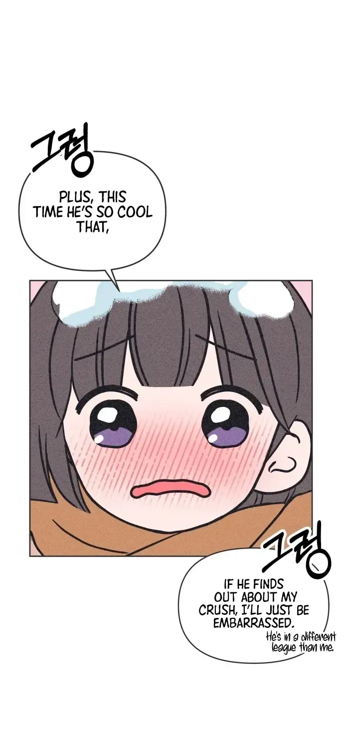 I Want to Ruin My Unrequited Love Chapter 1.1 page 47 - 
