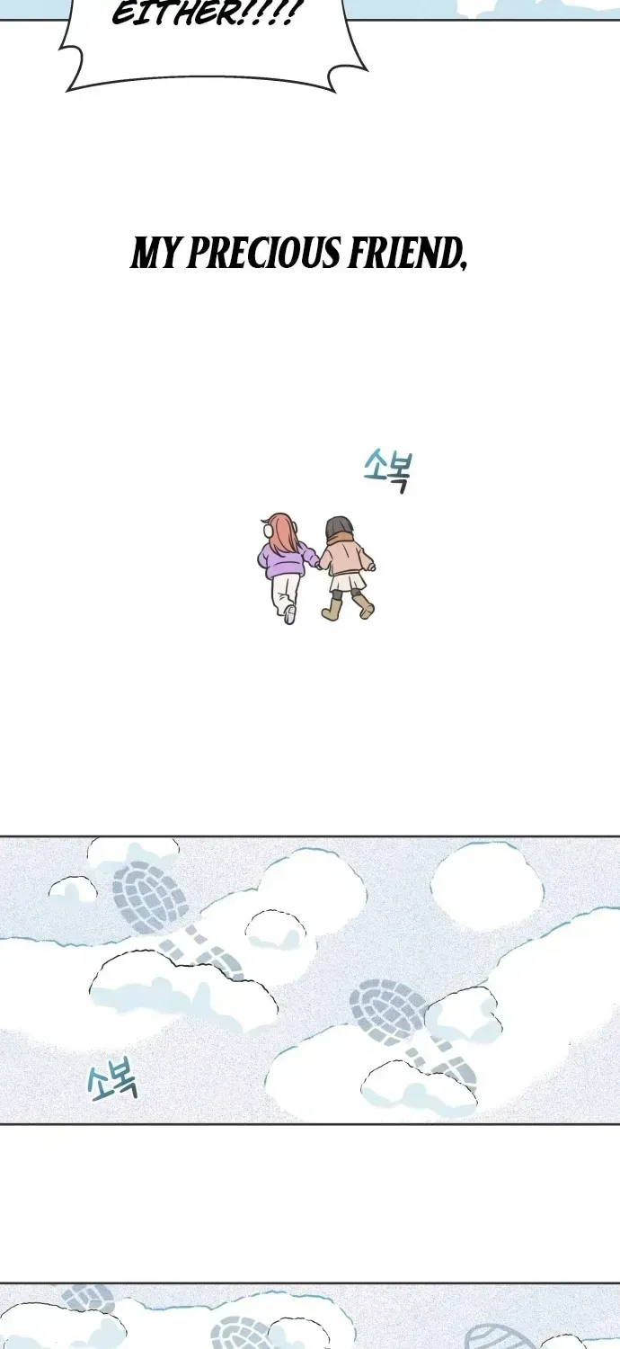 I Want to Ruin My Unrequited Love Chapter 1.1 page 51 - 