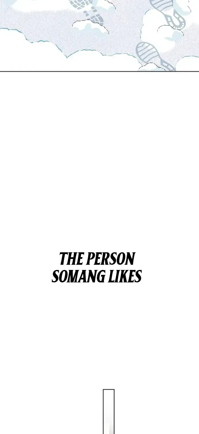 I Want to Ruin My Unrequited Love Chapter 1.1 page 52 - 