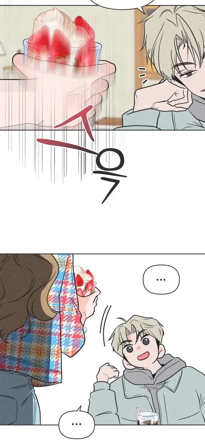 I Want to Ruin My Unrequited Love Chapter 1.1 page 79 - 