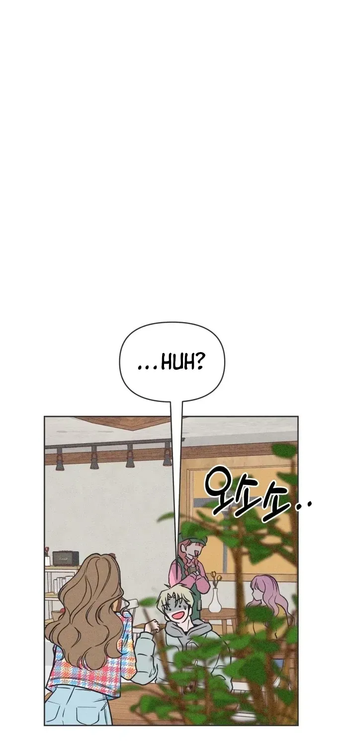 I Want to Ruin My Unrequited Love Chapter 1.1 page 80 - 