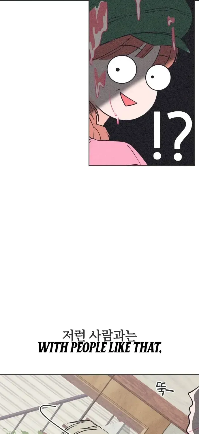 I Want to Ruin My Unrequited Love Chapter 1.1 page 93 - 
