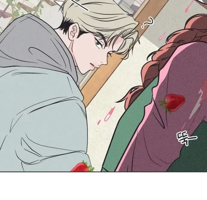 I Want to Ruin My Unrequited Love Chapter 1.1 page 94 - 