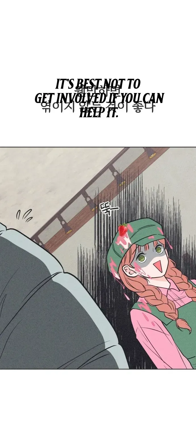 I Want to Ruin My Unrequited Love Chapter 1.1 page 95 - 