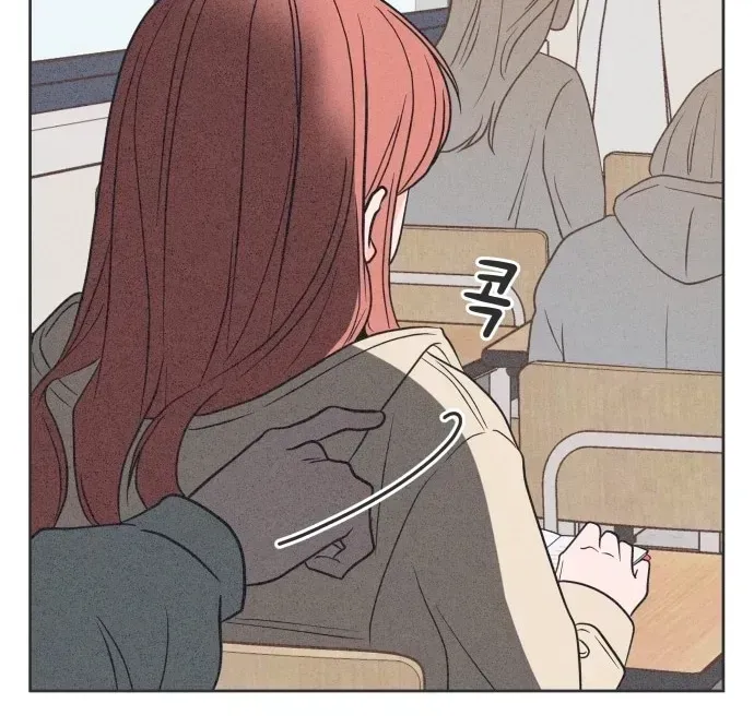 I Want to Ruin My Unrequited Love Chapter 1.1 page 99 - 