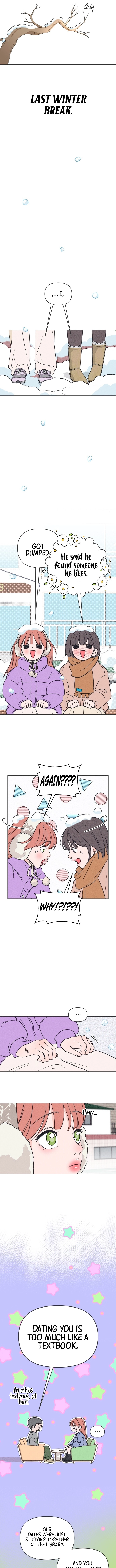 I Want to Ruin My Unrequited Love Chapter 1 page 3 - 