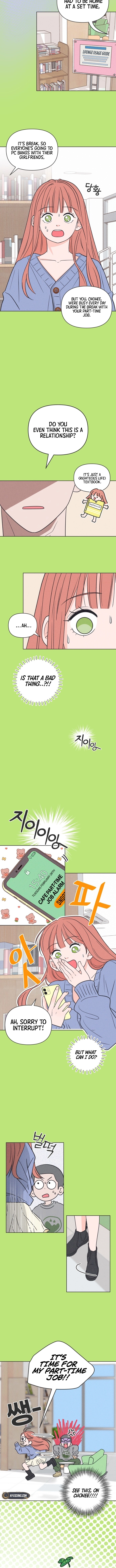 I Want to Ruin My Unrequited Love Chapter 1 page 4 - 