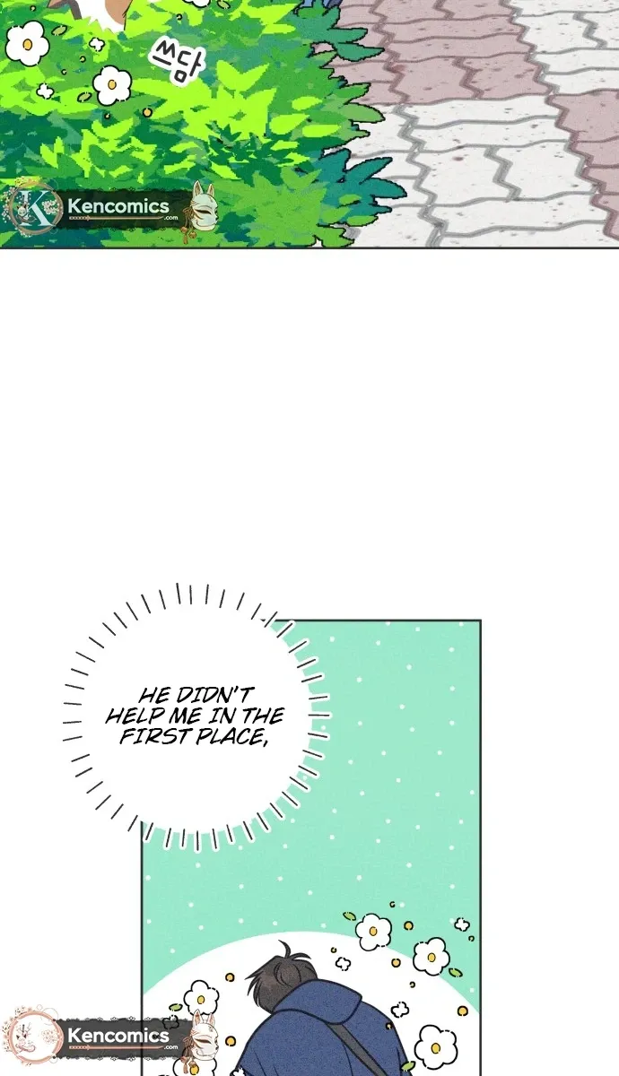 I Want to Ruin My Unrequited Love Chapter 2 page 27 - 